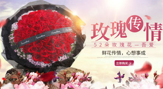 贵州黔西南州贞丰县白层镇鲜花速递